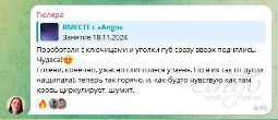 Отзыв