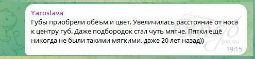 Отзыв