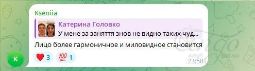 Отзыв