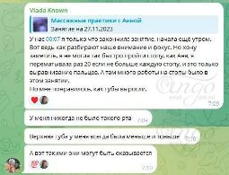 Отзыв