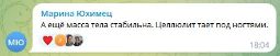 Отзыв