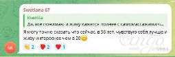 Отзыв
