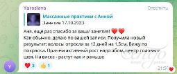 Отзыв