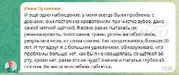 Отзыв