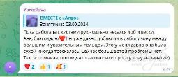 Отзыв
