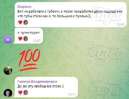 Отзыв