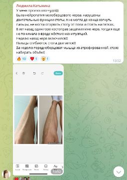 Отзыв
