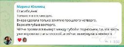 Отзыв