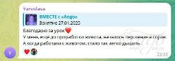 Отзыв