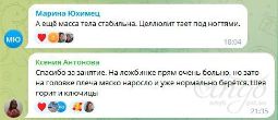 Отзыв