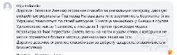 Отзыв