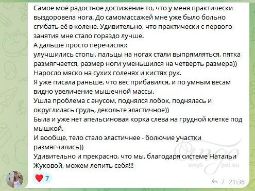 Отзыв