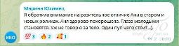 Отзыв