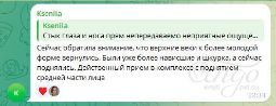 Отзыв