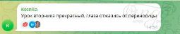 Отзыв