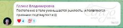 Отзыв