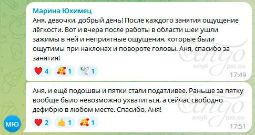 Отзыв