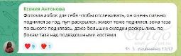 Отзыв