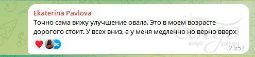 Отзыв