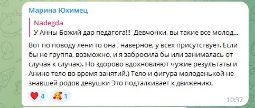 Отзыв