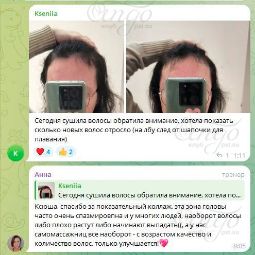 Отзыв