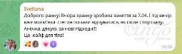 Отзыв