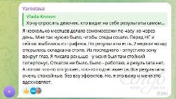 Отзыв