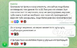 Отзыв
