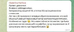 Отзыв