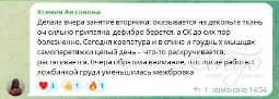 Отзыв