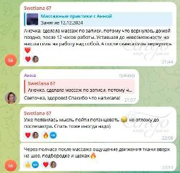Отзыв