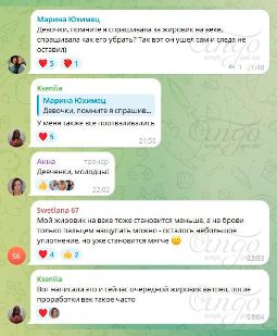 Отзыв