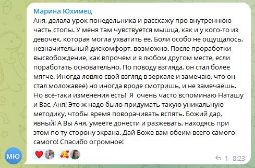 Отзыв