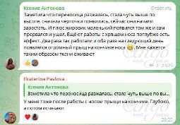 Отзыв