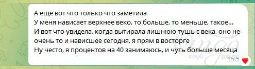 Отзыв