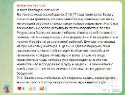 Отзыв