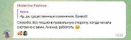 Отзыв