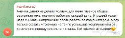 Отзыв