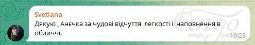 Отзыв