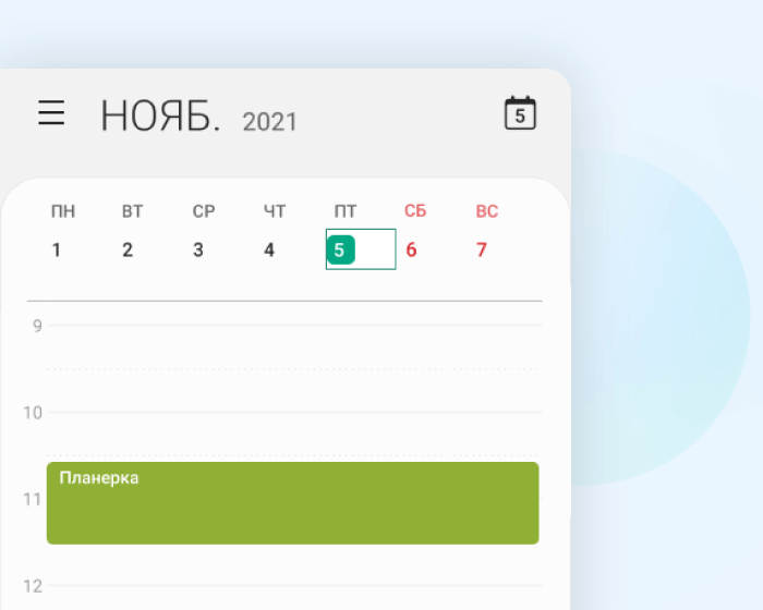 Почта и Календарь