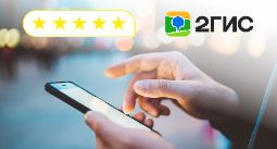 Обратная связь