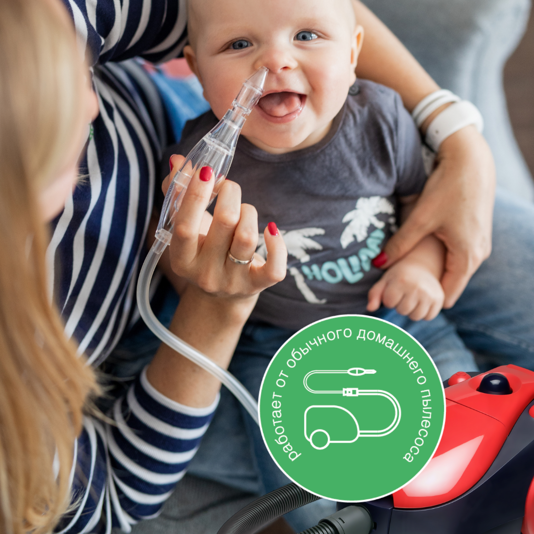 BabyVac Аспиратор назальный свобода дыхания для всей семьи