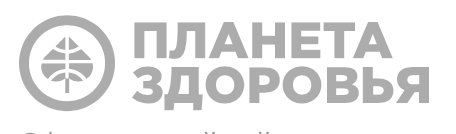 аспиратор baby-vac планета здоровья