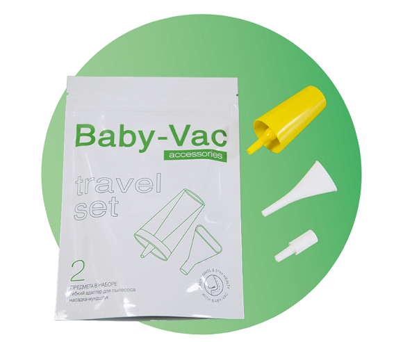 Набор аксессуаров для аспиратора Baby-VAC Travel. Baby-VAC Travel Set,. Baby VAC Travel Set купить. Baby VAC комплект принадлежностей OZON.