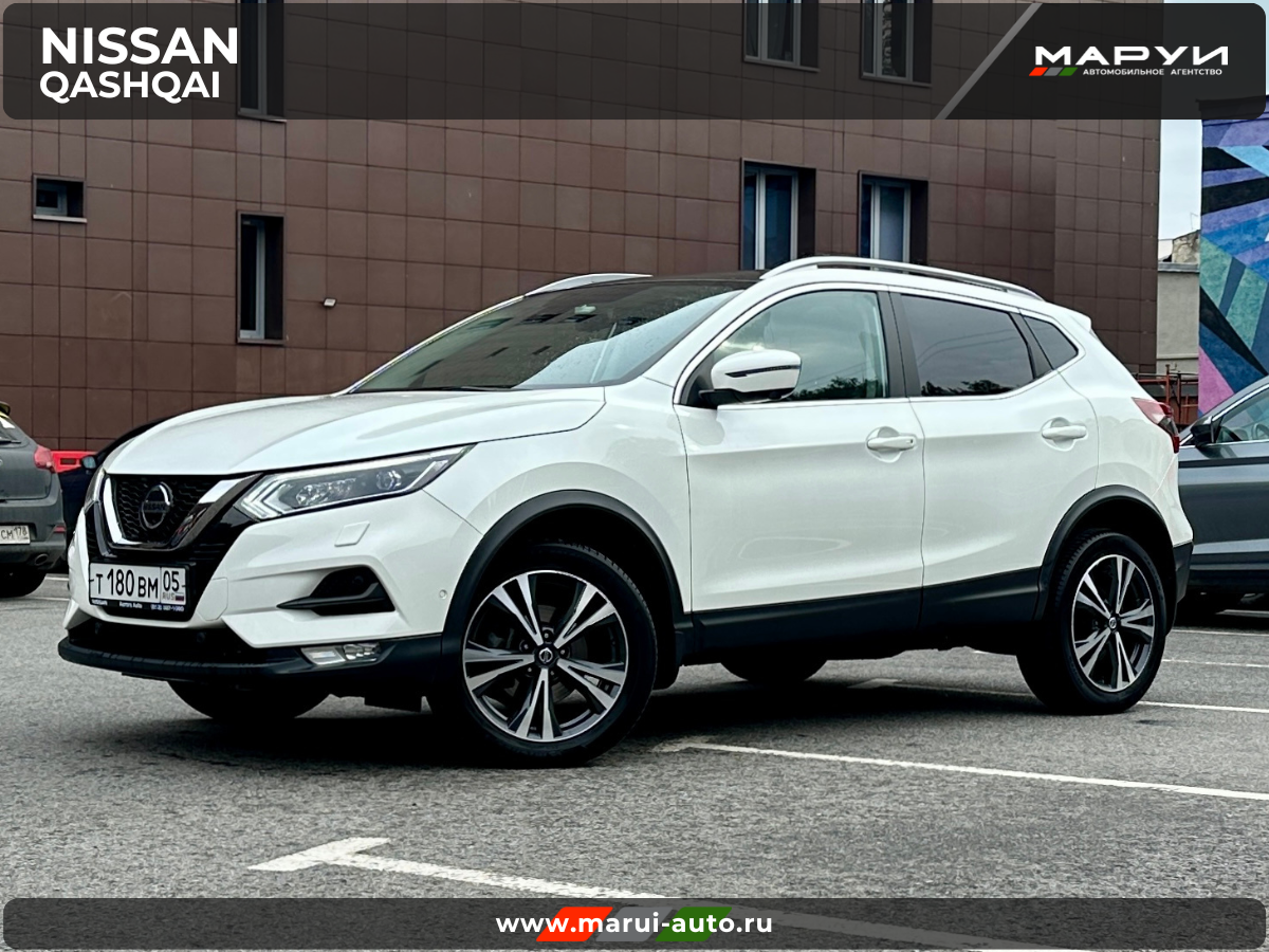 Помощь в продаже автомобиля Nissan Qashqai 2021 вид спереди