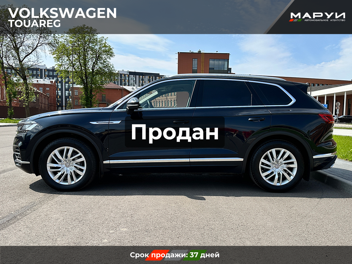 Маруи Авто помощь в продаже Volkswagen Touareg 2018