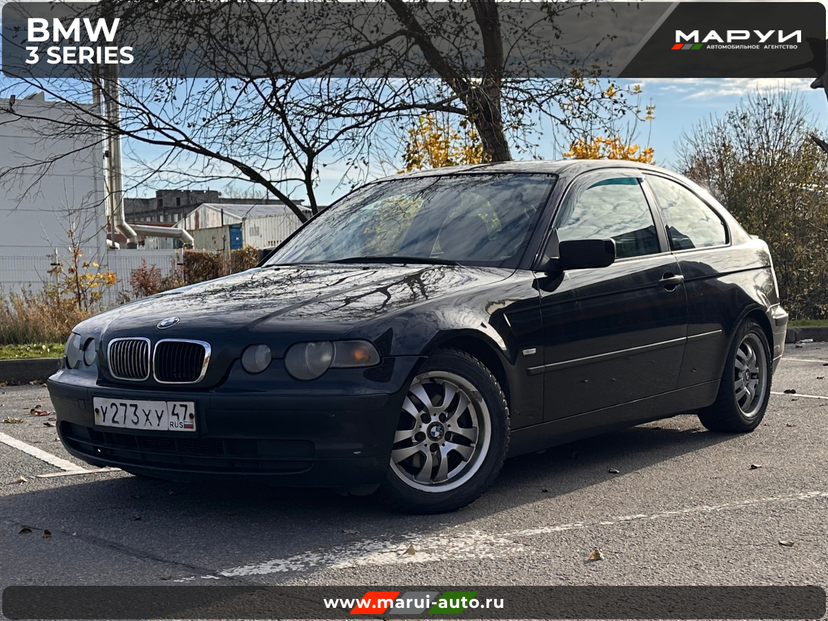 Помощь в продаже автомобиля BMW 3 серии вид спереди