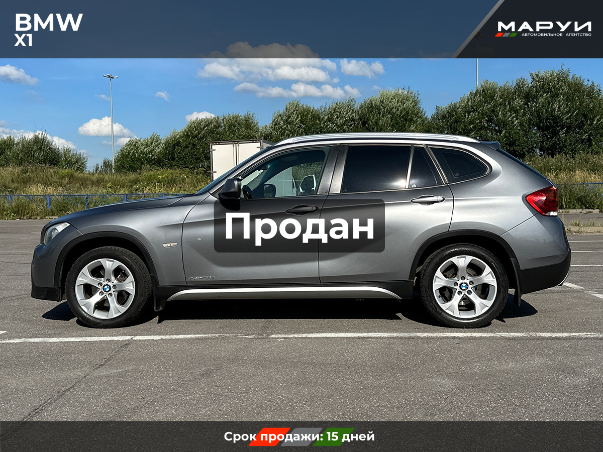 Маруи Авто помощь в продаже BMW X1 2011