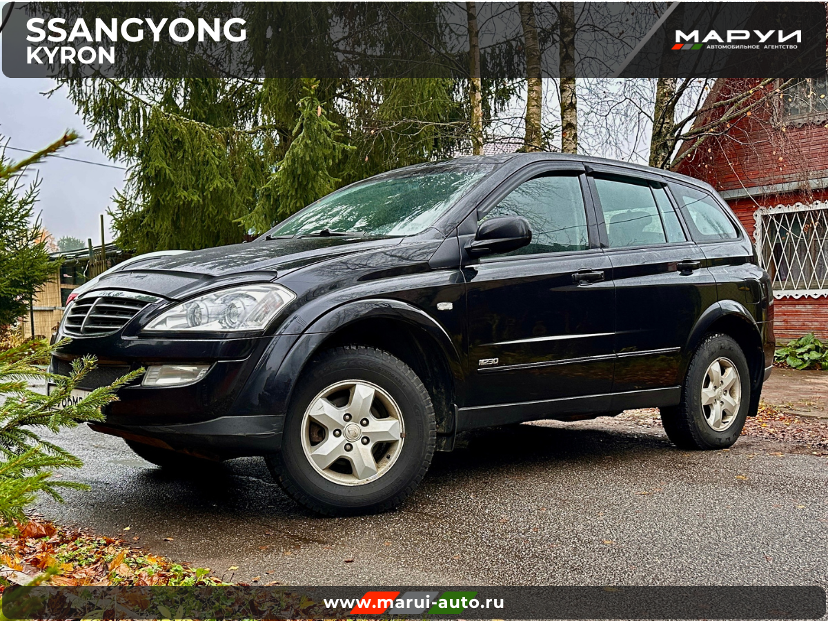 Помощь в продаже автомобиля SsangYong Kyron 2013 вид спереди