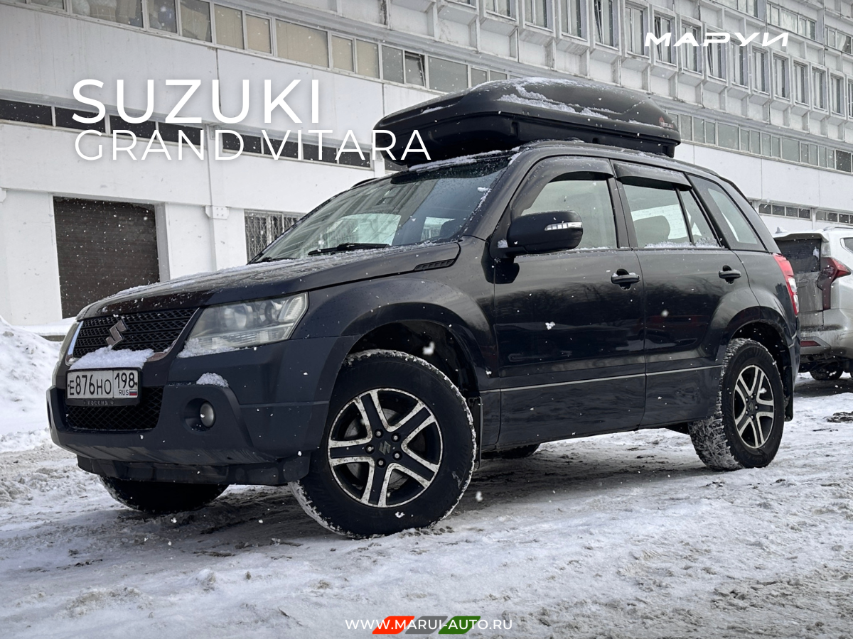 Помощь в продаже автомобиля Suzuki Grand Vitara 2010 вид спереди